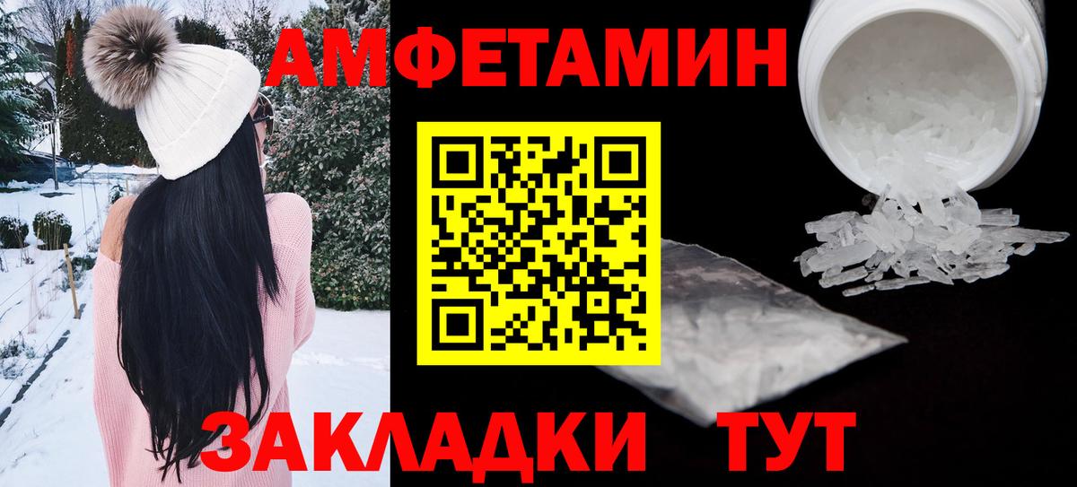 Марихуана Лабинск