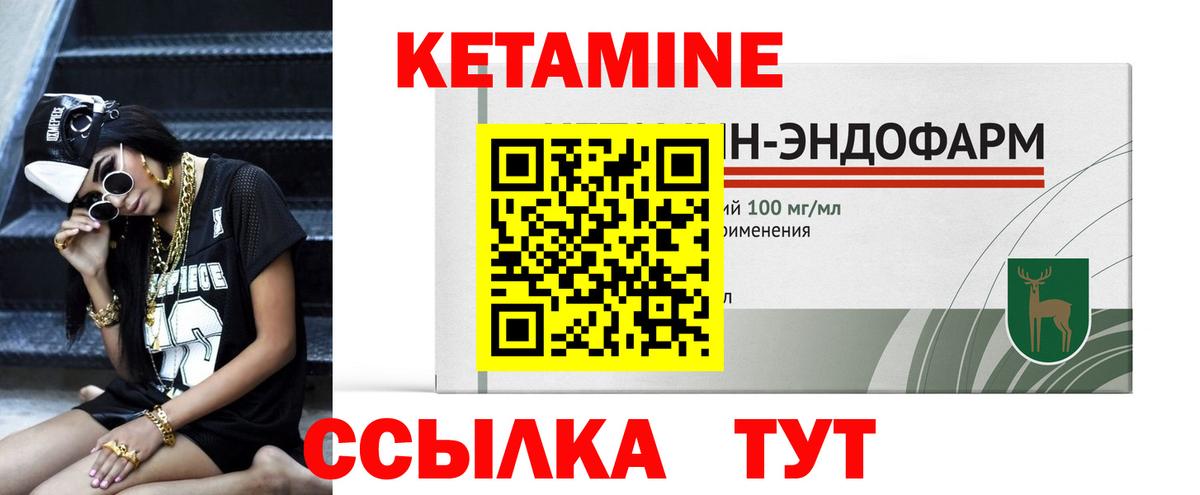 ссылка на мегу сайт  КЕТАМИН VHQ  дарк нет Telegram  Лабинск  Кетамин ketamine  Вход с VPN 