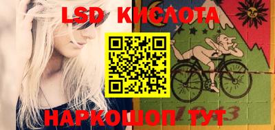 молекула духа Ирбит