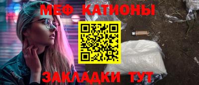 молекула духа Ирбит