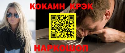 СК Ипатово