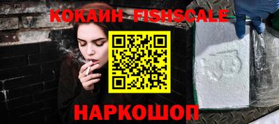 молекула духа Ирбит