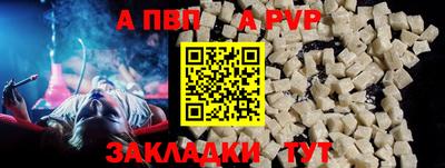 молекула духа Ирбит