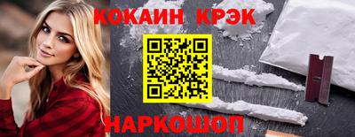 СК Ипатово