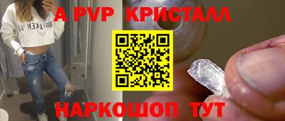 СК Ипатово
