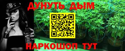 молекула духа Ирбит
