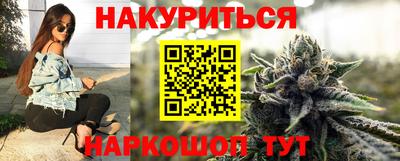 молекула духа Ирбит