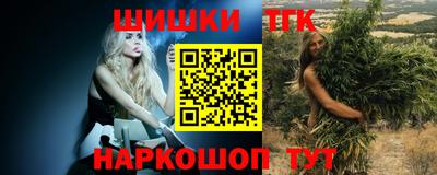 молекула духа Ирбит