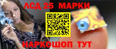 марки lsd Изобильный