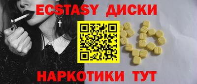 СК Ипатово