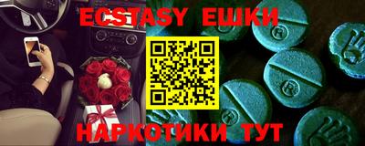 молекула духа Ирбит
