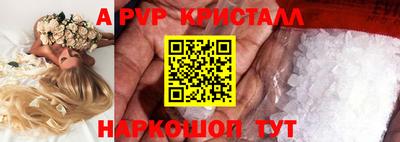 молекула духа Ирбит