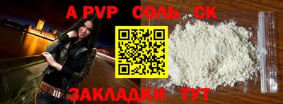 СК Ипатово