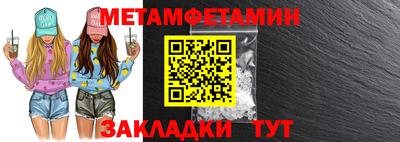 молекула духа Ирбит