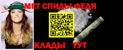 молекула духа Ирбит