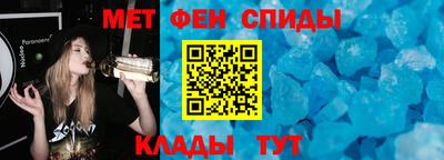 молекула духа Ирбит