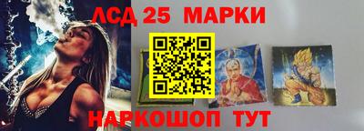 марки lsd Изобильный