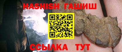 молекула духа Ирбит
