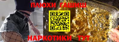 молекула духа Ирбит