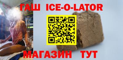 молекула духа Ирбит