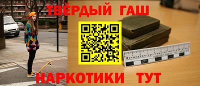 молекула духа Ирбит