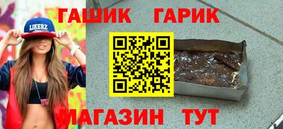 марки lsd Изобильный