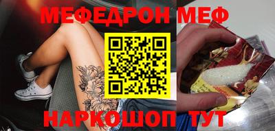 СК Ипатово