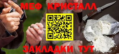 молекула духа Ирбит