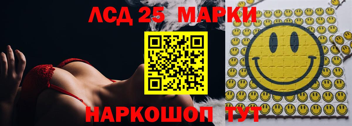 Лабинск  ЛСД экстази ecstasy  Лсд 25 экстази ecstasy  Лсд 25 экстази  Вход с VPN 