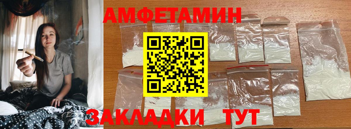 Первитин  Метамфетамин кристалл  Вход с VPN  Метамфетамин кристалл  Лабинск 
