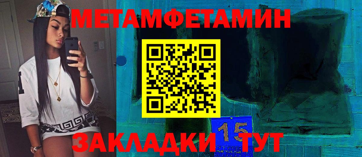 Лабинск  ГАШ  МДМА  NBOMe  МАРИХУАНА  Вход с VPN  Мефедрон  