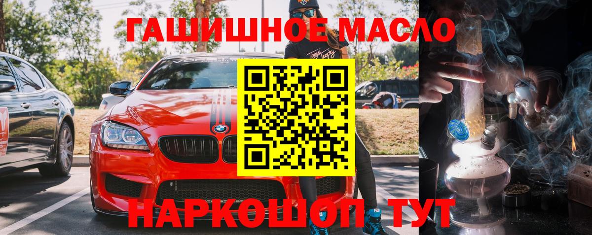 Дистиллят ТГК концентрат Лабинск
