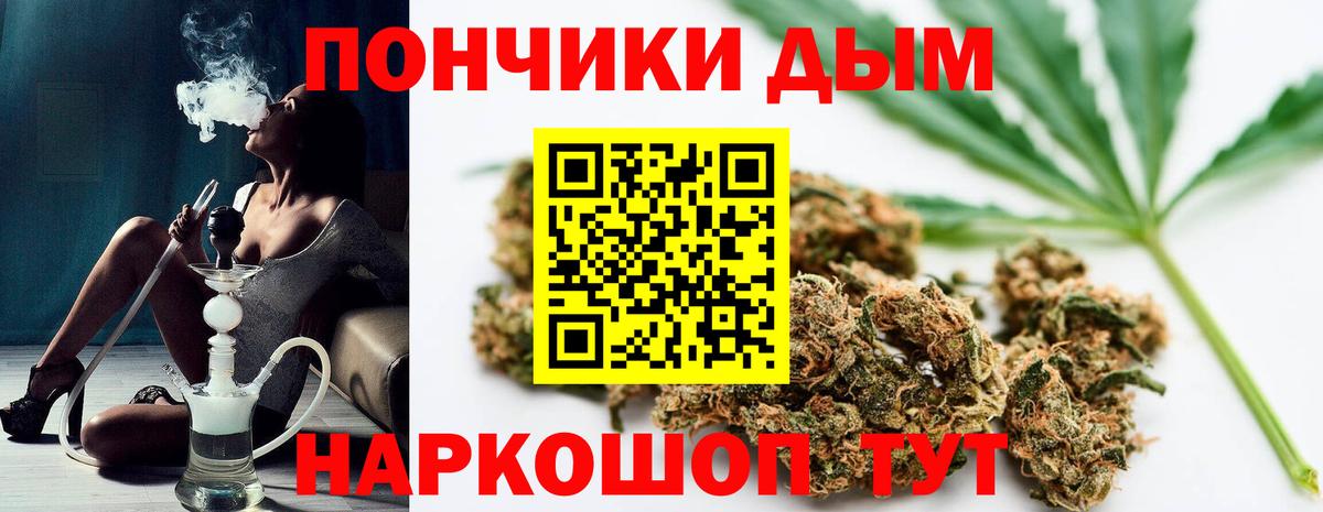 МАРИХУАНА OG Kush Лабинск